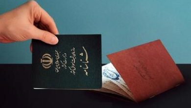 شناسنامه