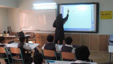 شهریه مدارس