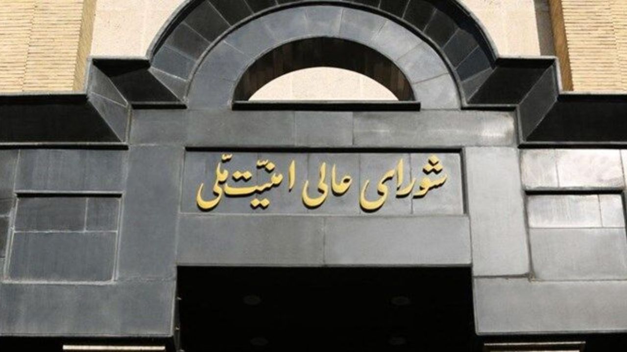 ساختارهای امنیتی