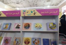 صفر تا دو سال