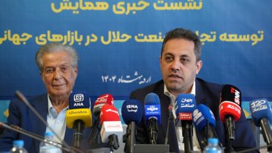 صنعت-حلال