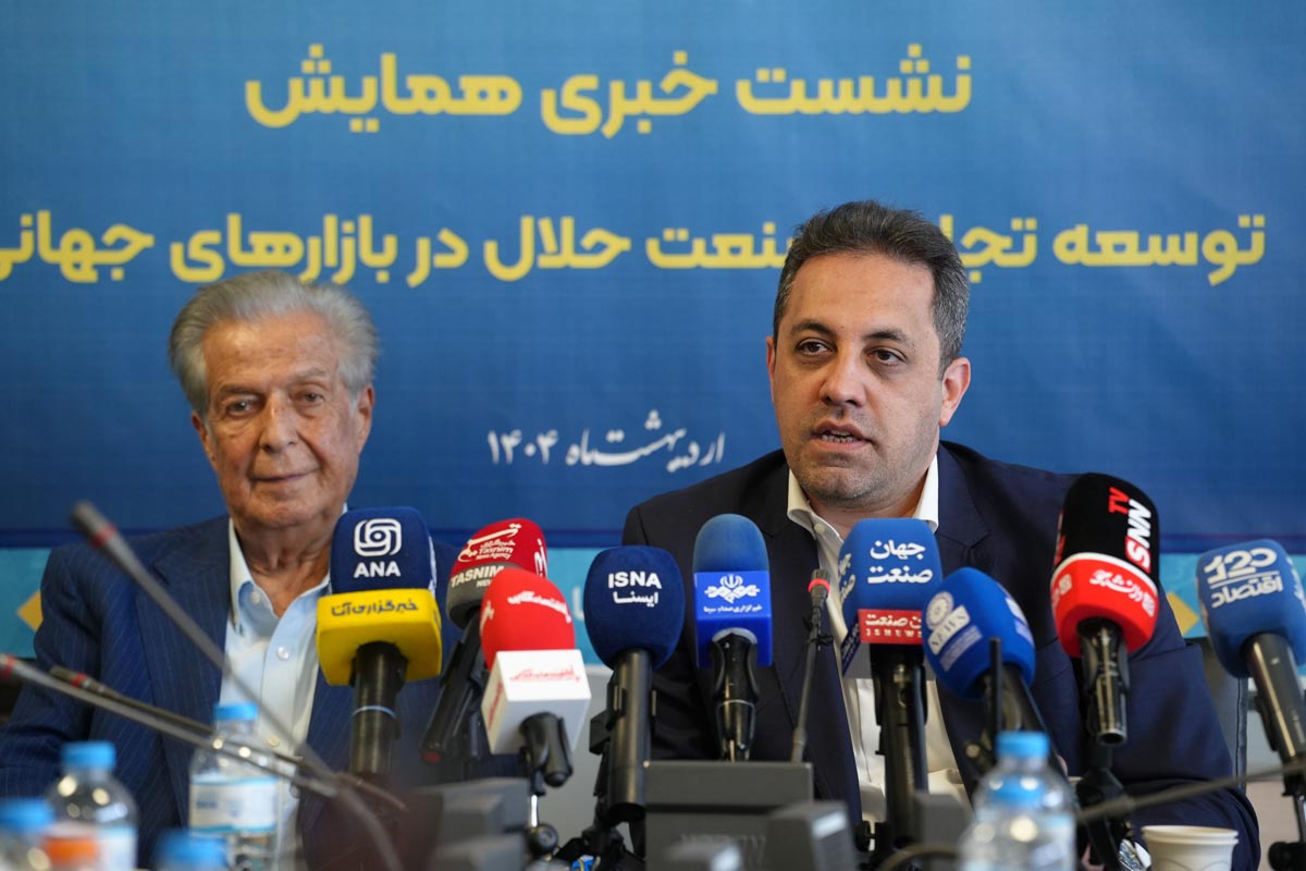 صنعت-حلال