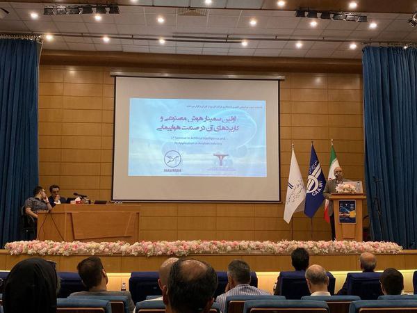 صنعت هوایی ایران