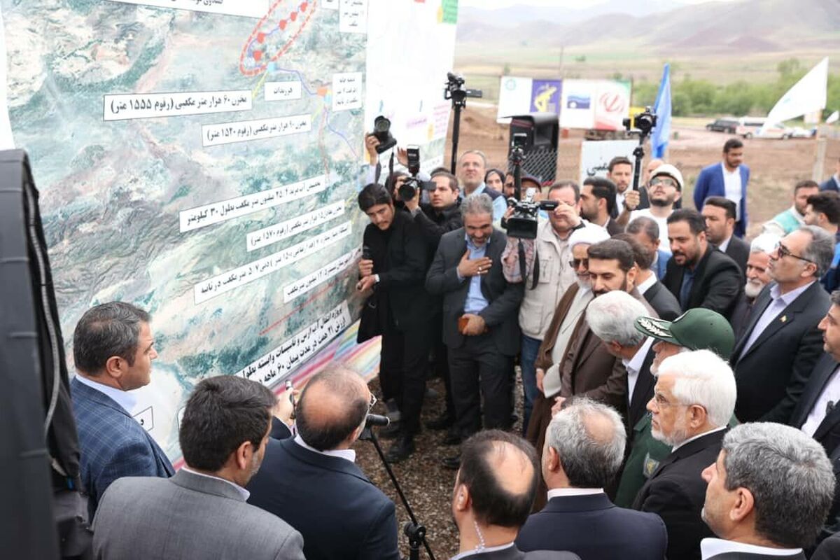 عارف تنش آبی