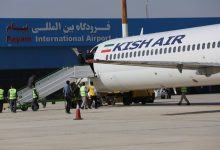 فرودگاه پیام