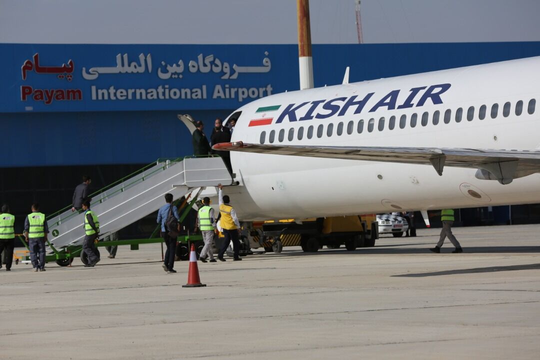 فرودگاه پیام