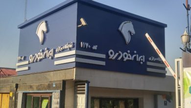 فروش ایران خودرو