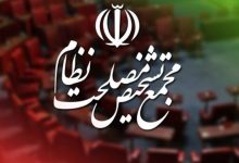 فوق‌العاده خاص