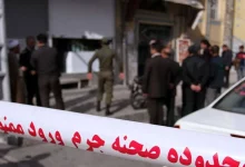 قتل خانوادگی تهران