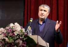 قدرت ملی انرژی هسته‌ای