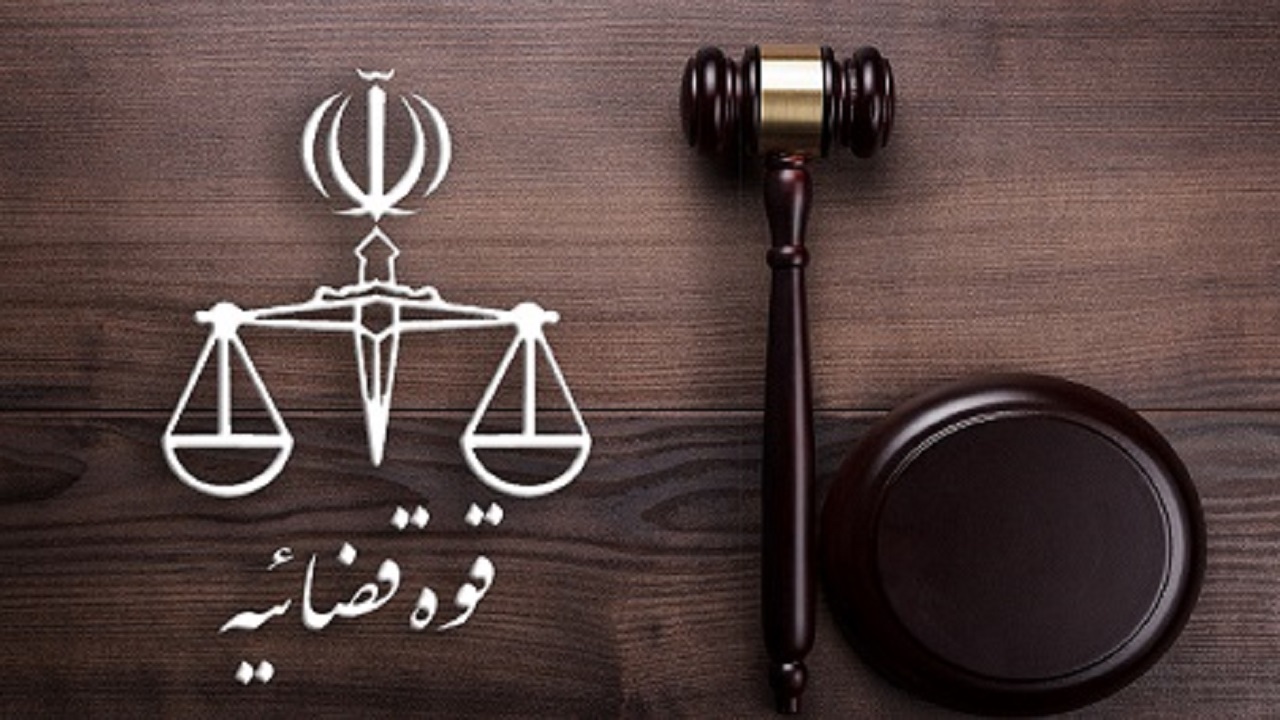 با احترام، نه تحقیر