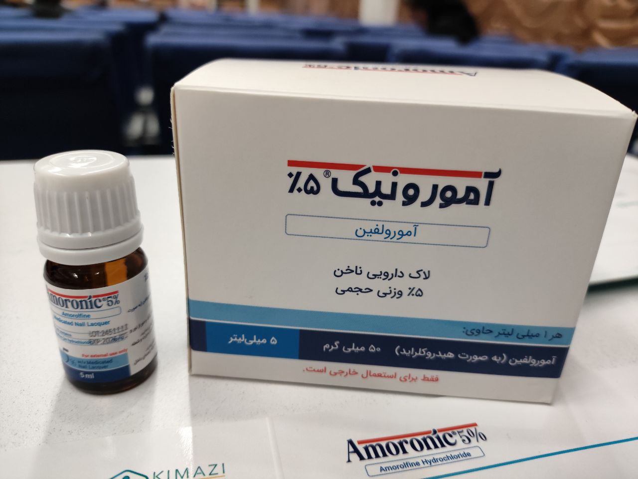 لاک قارچ ناخن