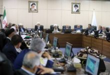 مجمع تشخیص مصلحت نظام