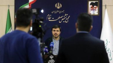 مجمع تشخیص مصلحت نظام