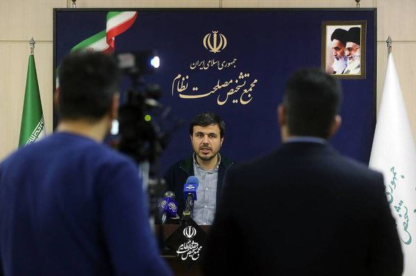 مجمع تشخیص مصلحت نظام
