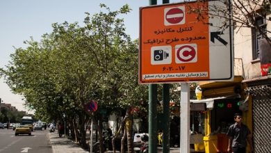 محدوده‌های ترافیکی
