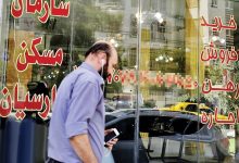 محله نارمک تهران
