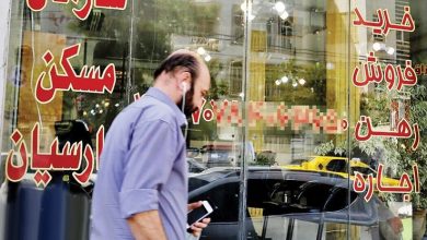 محله نارمک تهران