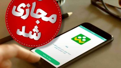 مدارس خوزستان غیرحضوری