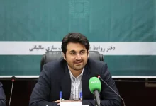 معافیت مالیاتی