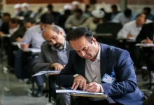 معرفی‌شدگان مصاحبه آزمون دکتری
