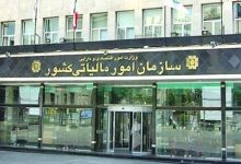 مهلت اطهارنامه مالیات بر ارزش افزوده