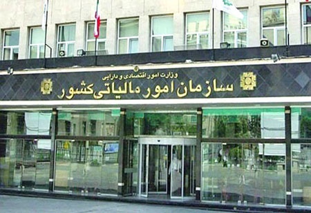 مهلت اطهارنامه مالیات بر ارزش افزوده