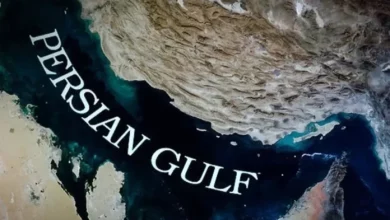 نام خلیج فارس