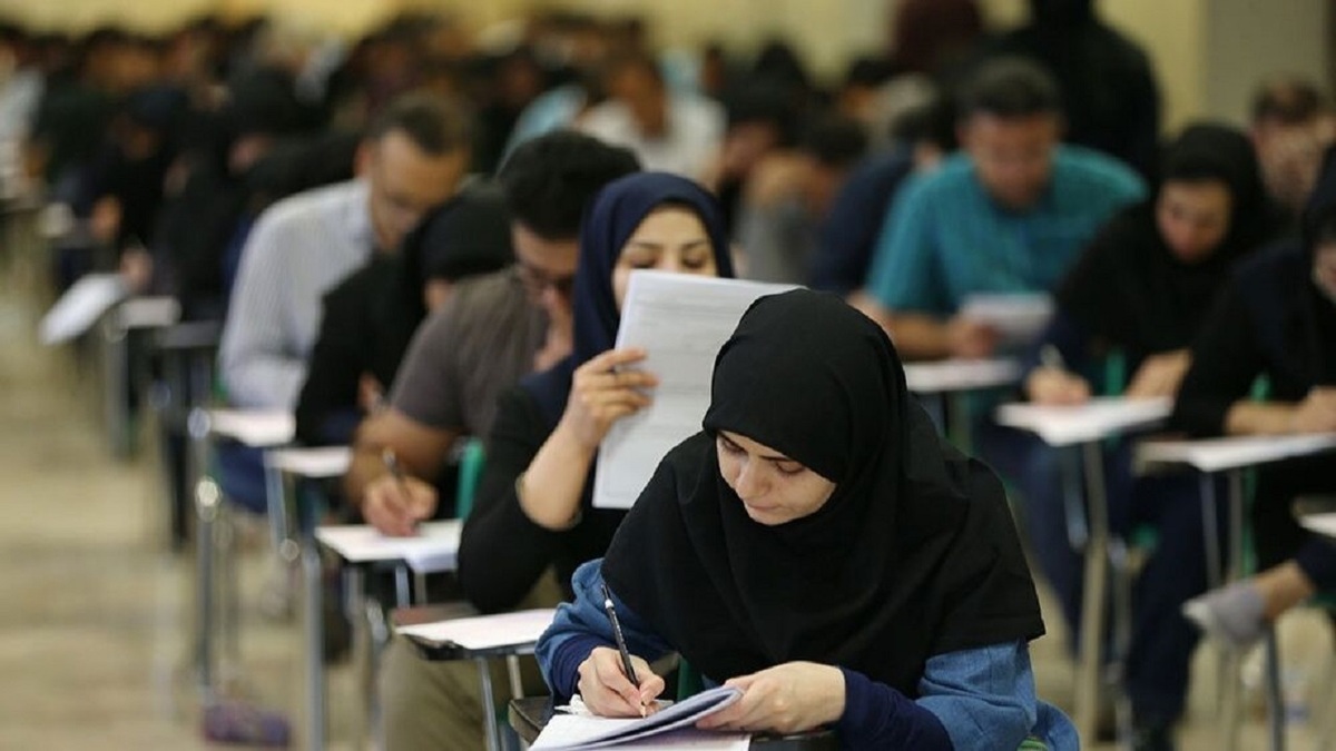 نتایج آزمون دانشجو معلم