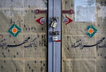 نظام بانکی