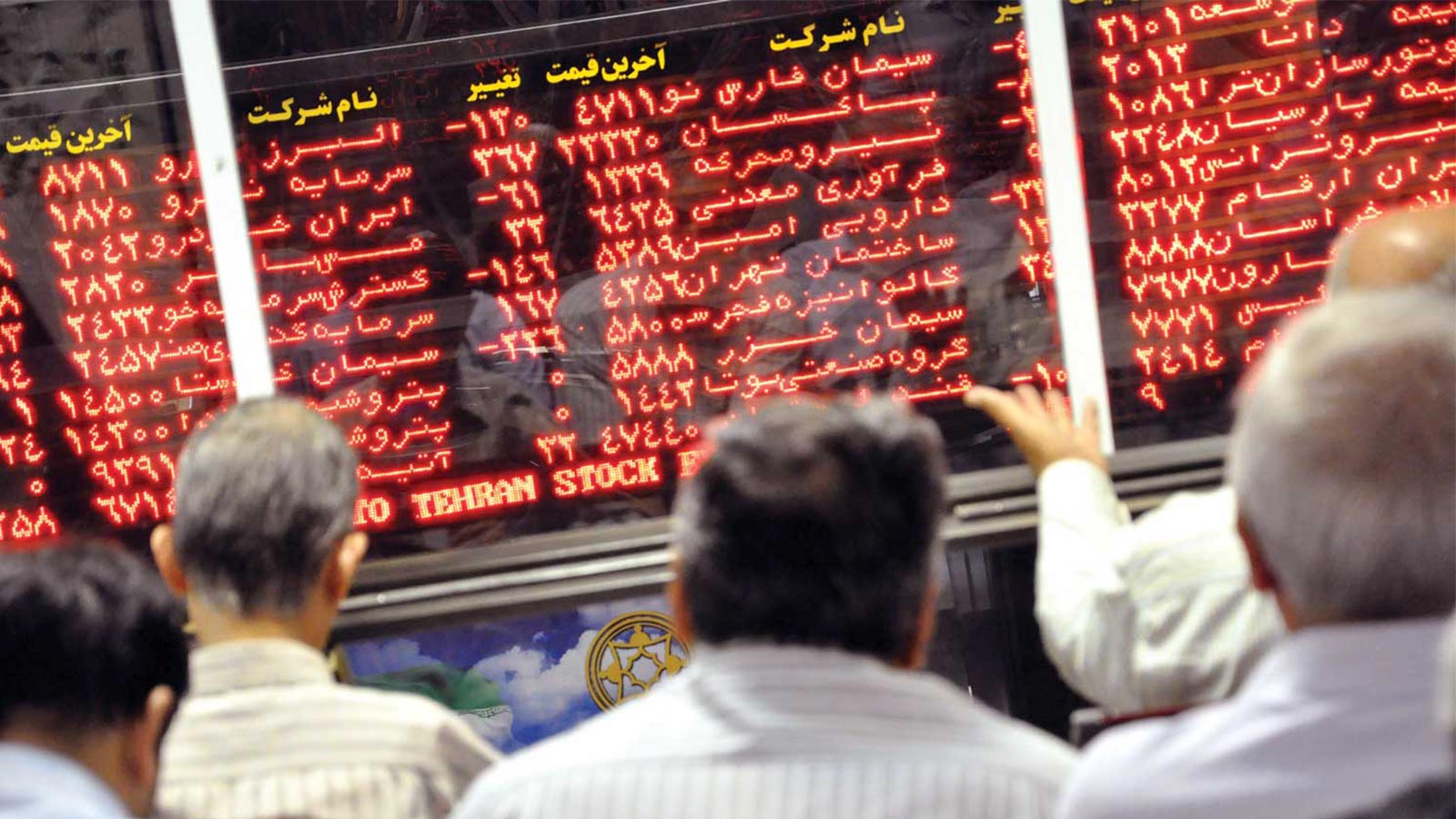 نمادهای بورسی