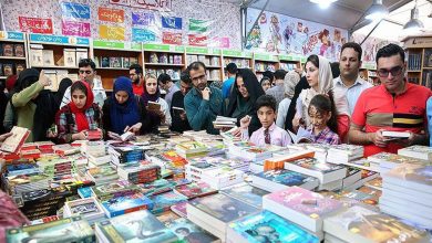 نمایشگاه کتاب تهران