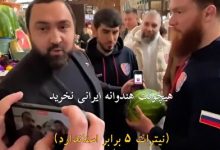 هندوانه ایرانی دومای روسیه