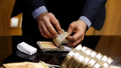 وام