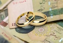 وام فرزندآوری