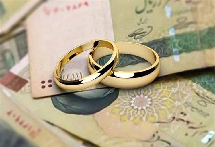 وام فرزندآوری