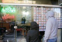 وام مسکن