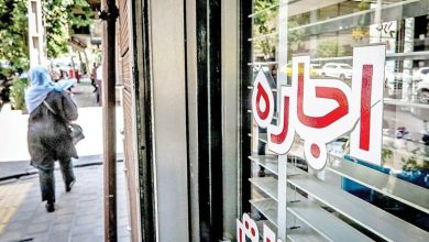 وام ودیعه مسکن