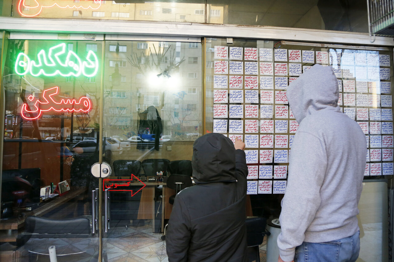 وام ودیعه مسکن
