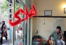 وام ودیعه مسکن مجردها