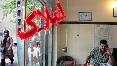 وام ودیعه مسکن مجردها