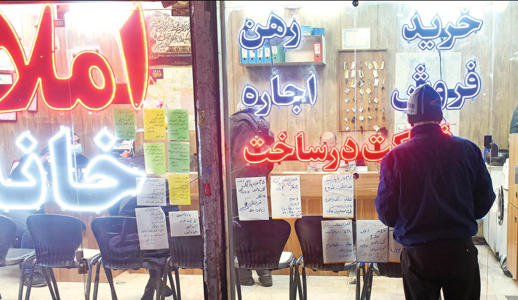 وام ودیعه