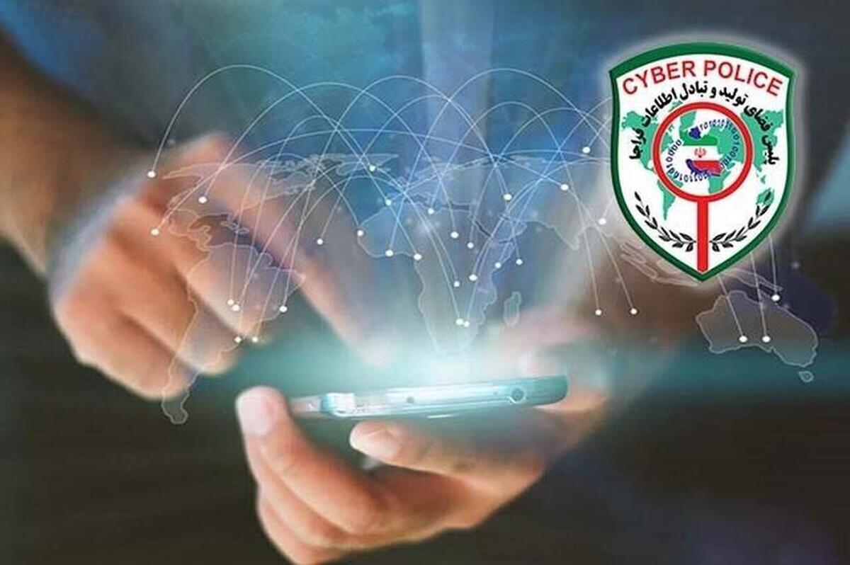 وام کلاهبرداری