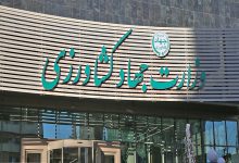 واگذاری زمین کارکنان وزارت جهاد