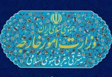 وزارت امور خارجه