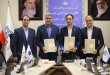 پارک علم و فناوری