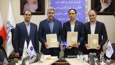 پارک علم و فناوری
