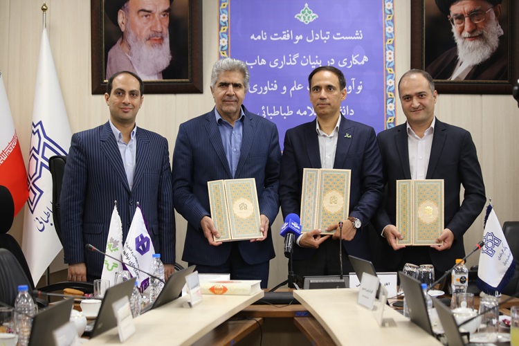 پارک علم و فناوری