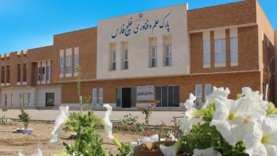 پارک فناوری