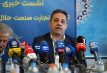 پرهام-رضایی-اتاق-بازرگانی-البرز-صنعت-تجارت-حلال